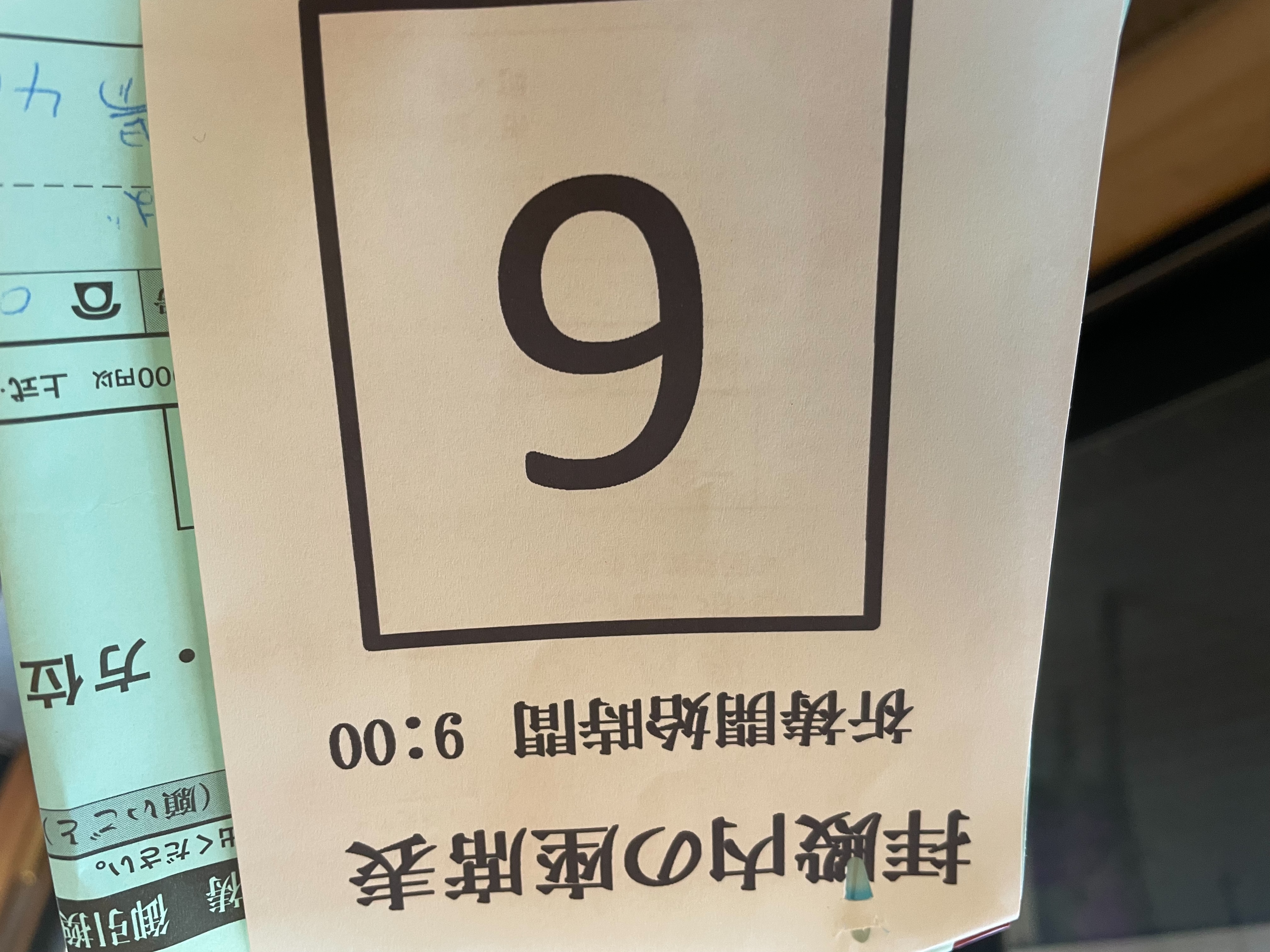 ダウンロード (3)