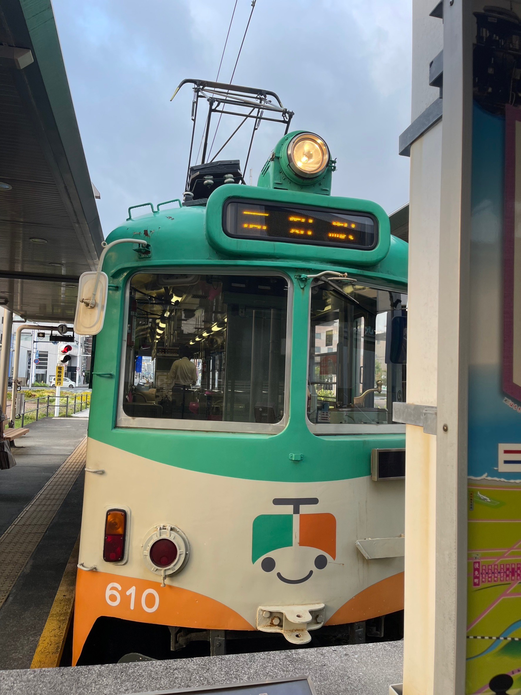 ダウンロード (3)
